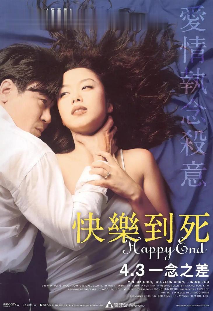 敢演才封神！全度妍 6 部“禁忌题材”作品，拿影后实至名归！