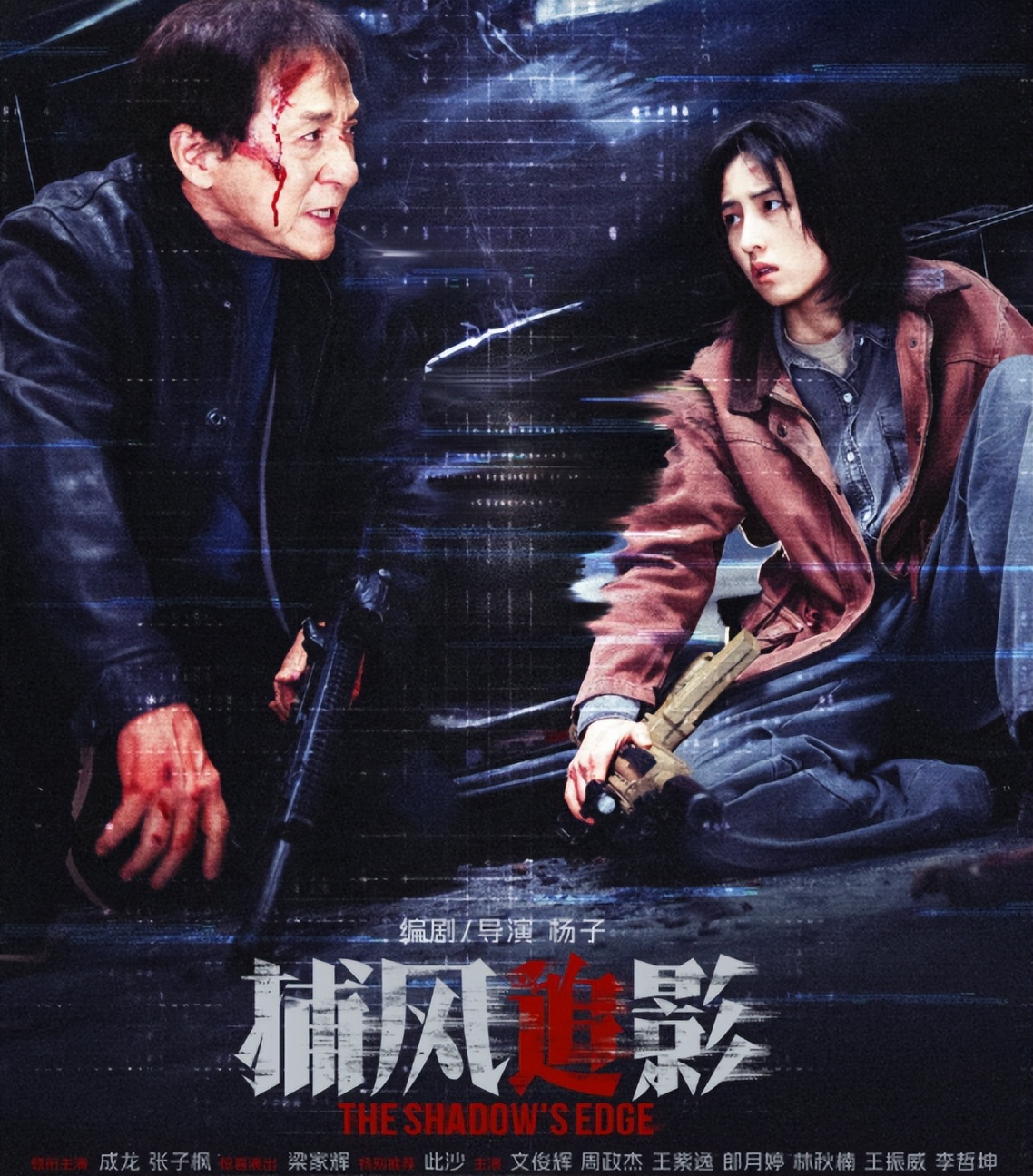 2天票房破2.3亿,但凡给成龙多点排片量,《浪浪山》日冠就不保了