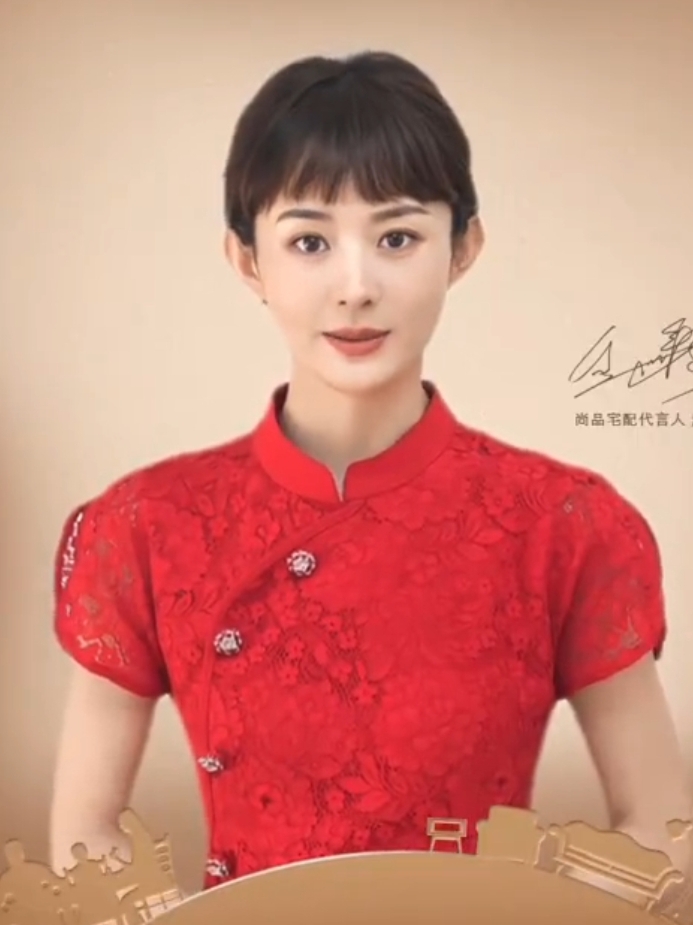 赵丽颖元旦送祝福，身穿中式红裙留短刘海，奥黛丽赫本风来袭