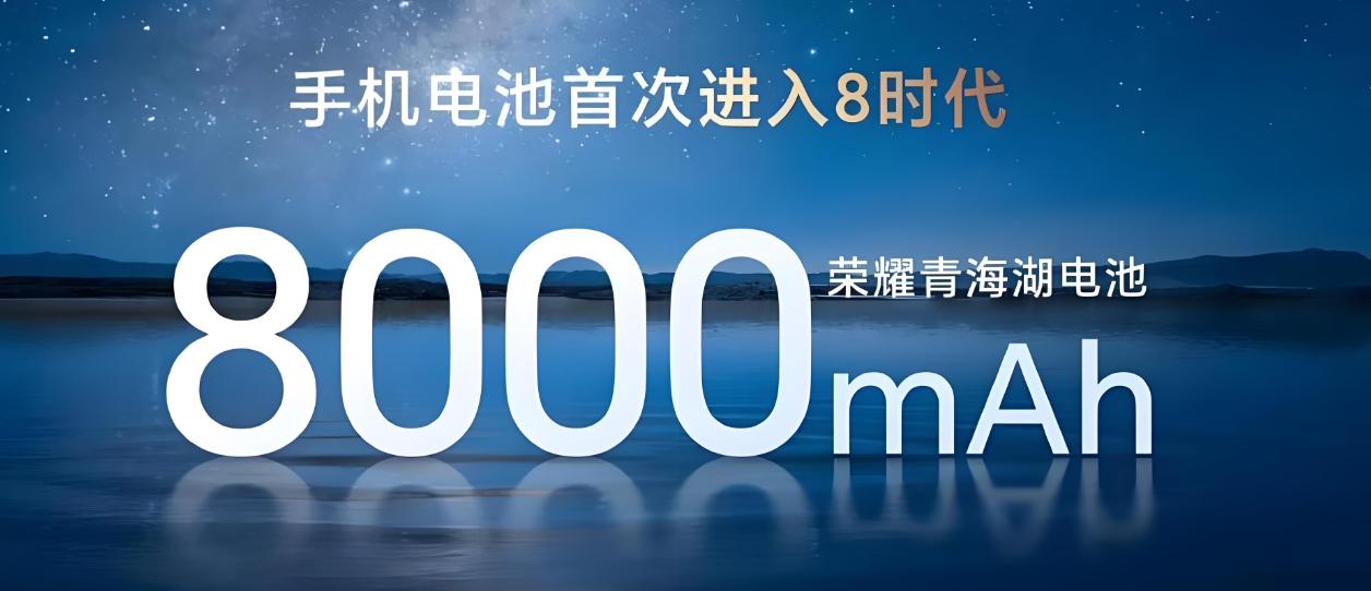 榮耀徹底發揮！10000毫安進場曝光，軍備競賽正式開始