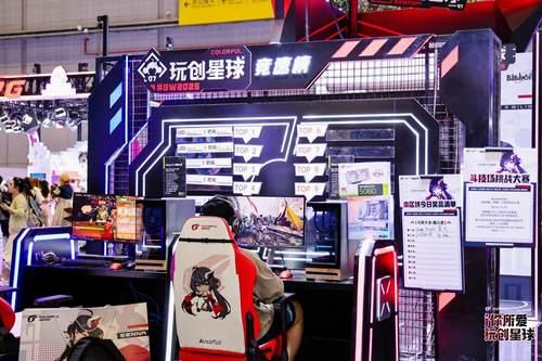 七彩虹燃爆Bilibili World，AI硬件引領新紀元