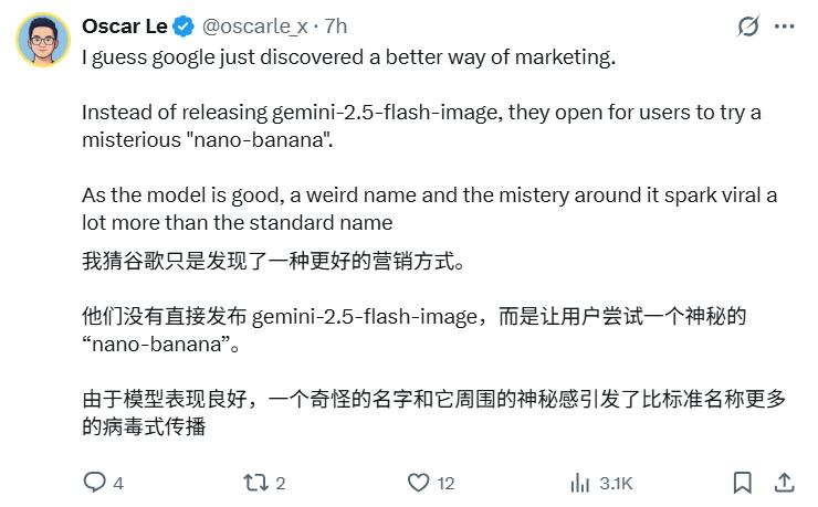 谷歌認領最強AI版Photoshop，現在人人可用，效果確實強悍