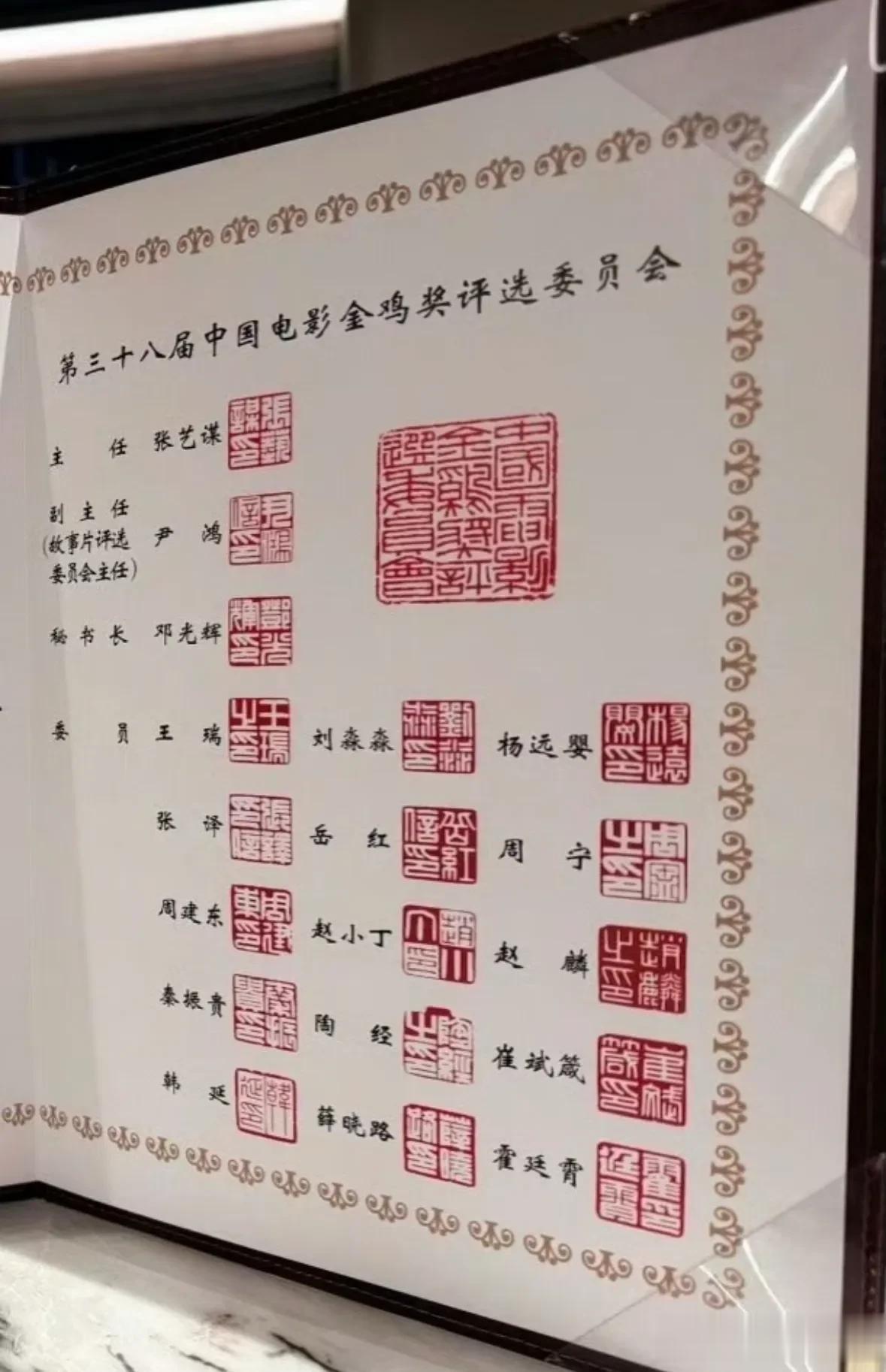 张艺谋担心的事发生了，宋佳拿了影后却全网大翻车，郝蕾说对了