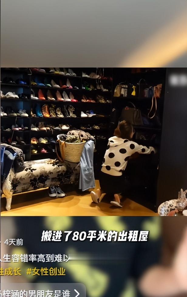 满是心酸！38岁过气女星失业，住80平出租屋，下巴也被玻尿酸打坏