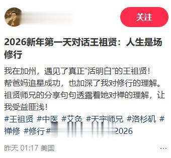 59岁王祖贤旧金山会友！生图脸肿皮肤凹陷严重，嘴唇下垂一脸苦相