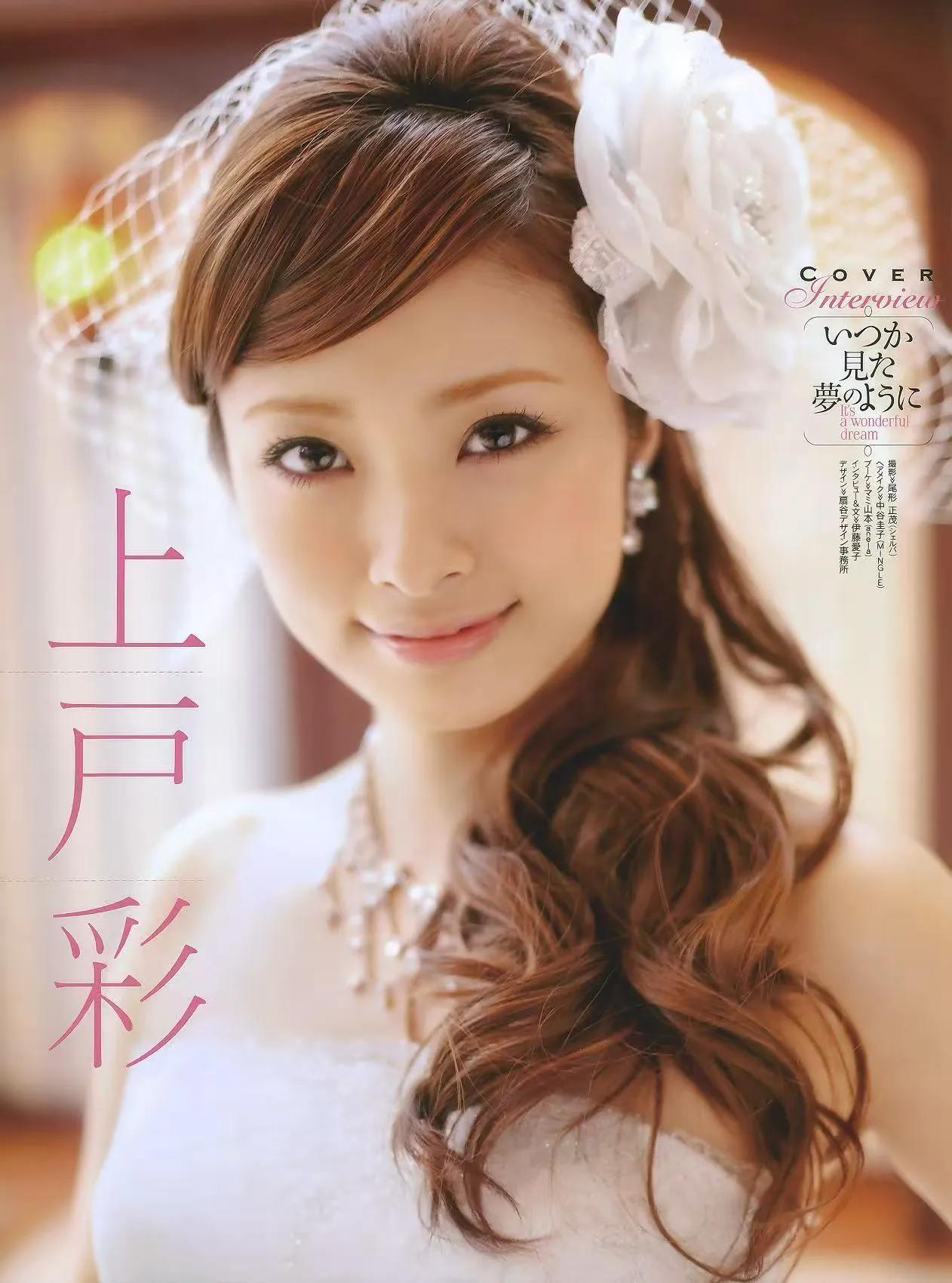 明星颜值的巅峰时刻一一上户彩(上)