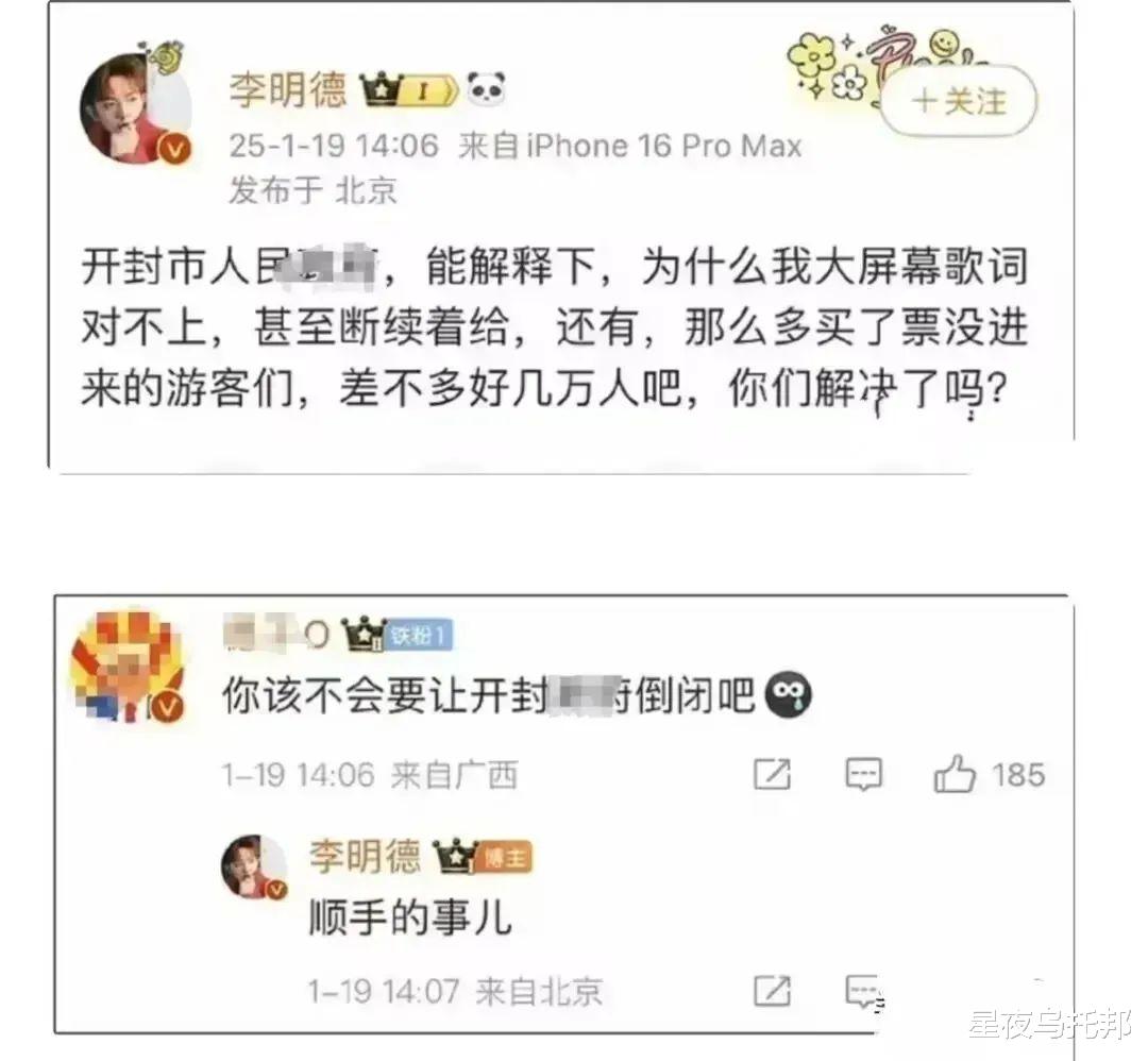 镜头被删减，作品被换脸，他这次彻底凉了