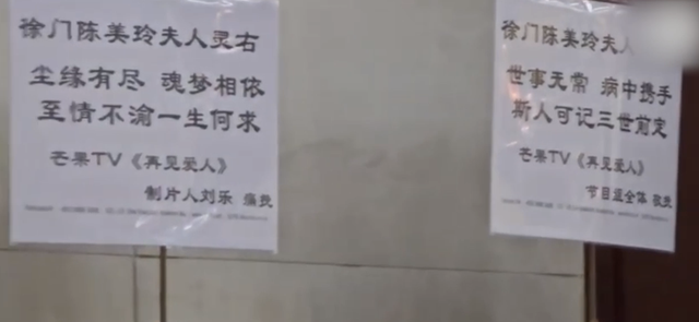 艾威为Lisa举行葬礼,手捧亡妻遗照送别,伤心过度竟忘了带陪葬品