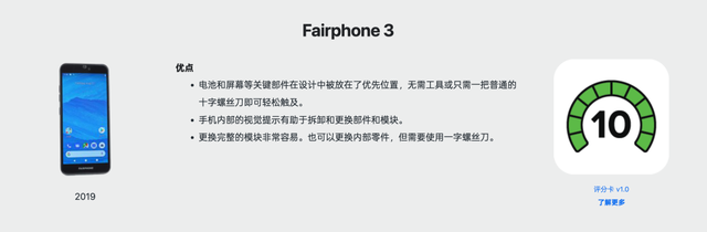 可拆卸電池手機終于殺回來了，這次我真有點心動