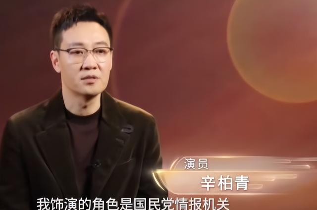 辛柏青《惊变》即将首播！郑晓龙执导，于和伟领衔