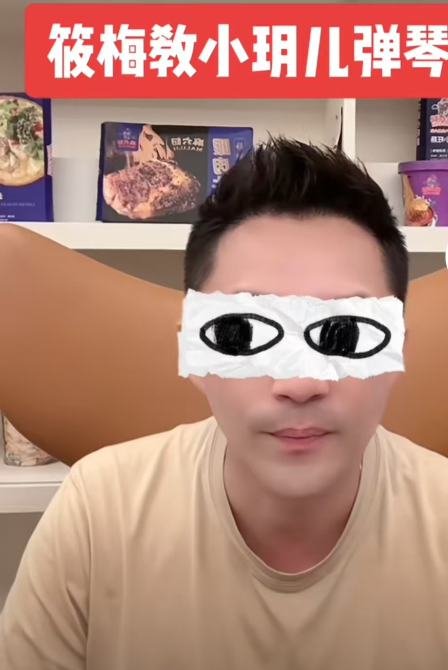 汪小菲父亲节陪孩子，马筱梅“骗”汪希箖，网友感叹后妈很用心