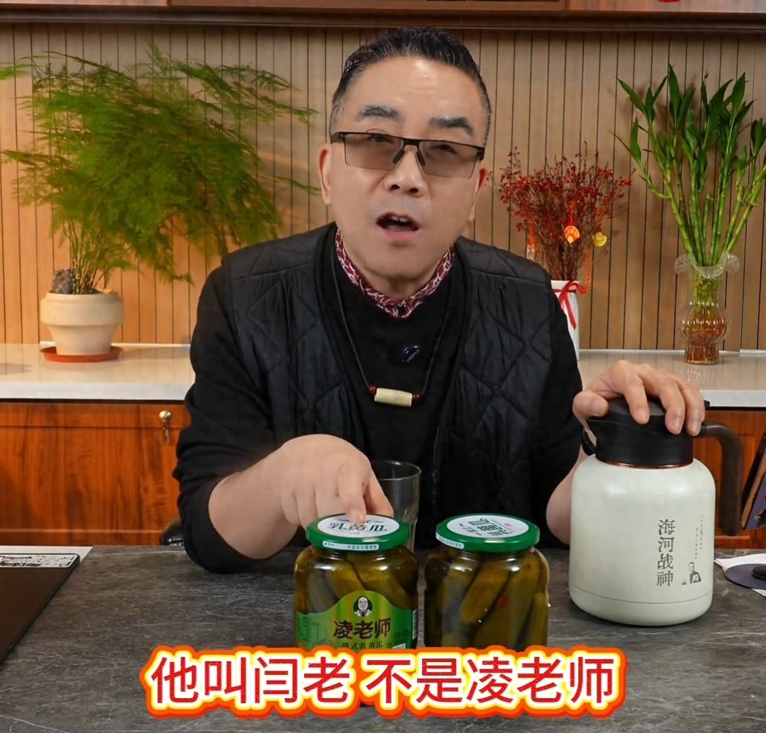 杨议算是把路走绝了！直播讽刺闫学晶“酸黄瓜”，喜剧圈全得罪了