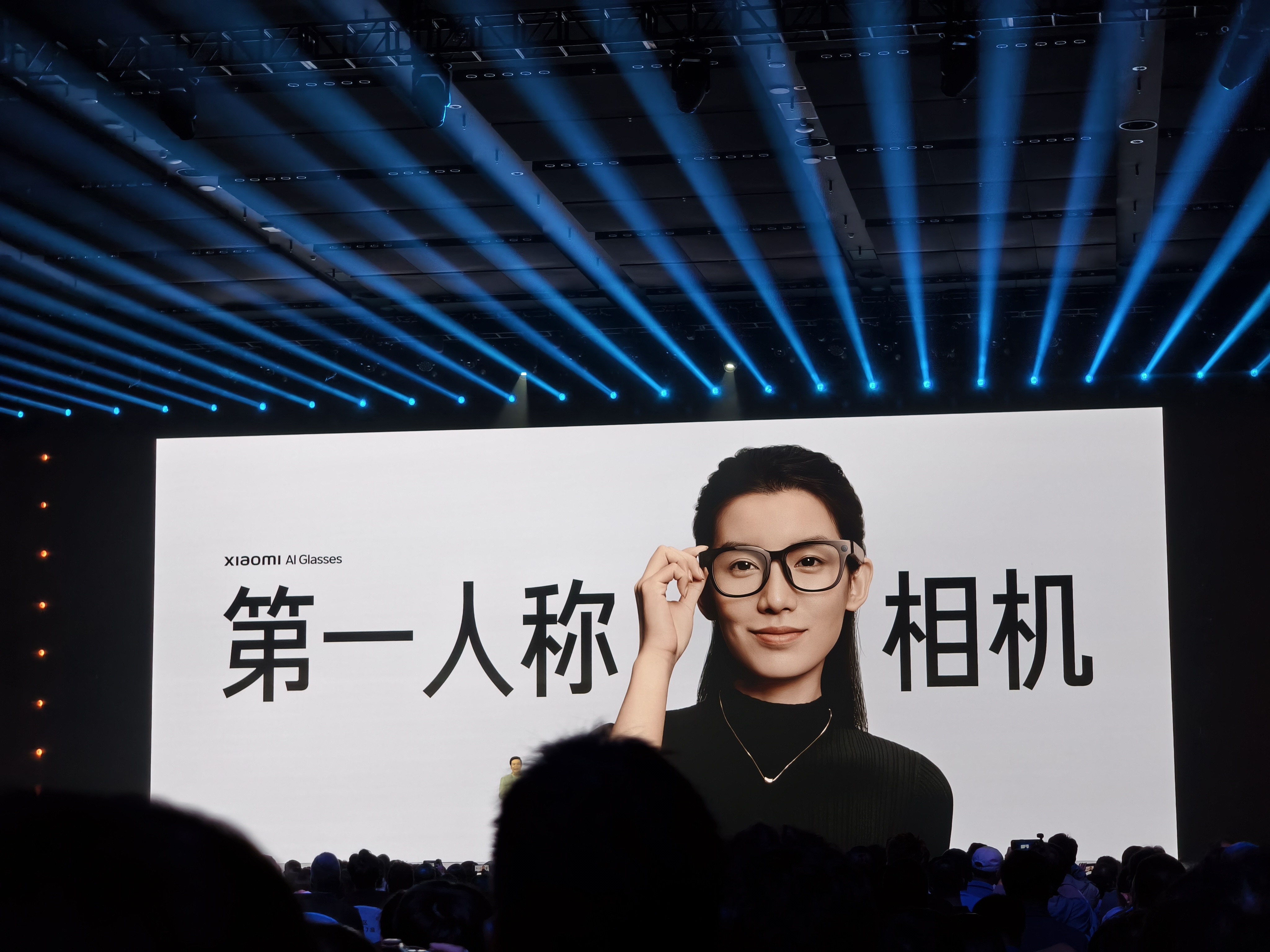 十幾款新品！小米這場發布會殺瘋了：這款新品比YU7還火爆