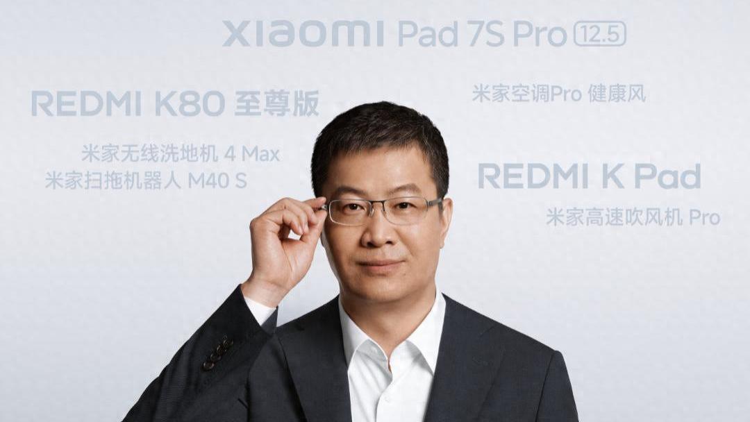 一口气发布7款，小米人车家全生态发布会官宣，月底见