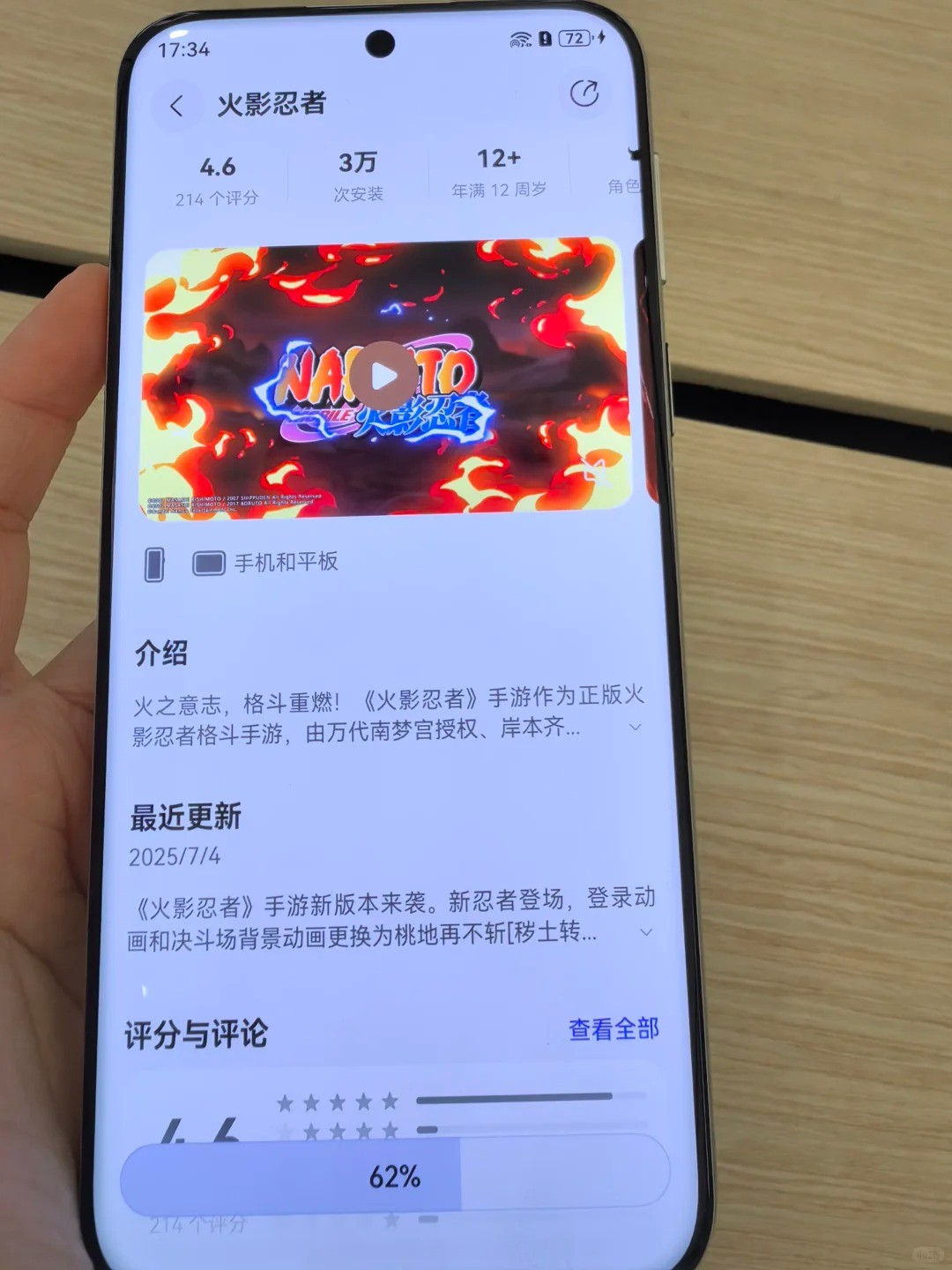 鴻蒙真香，騰訊游戲全面開“卷”，頭部廠商集體搶市場