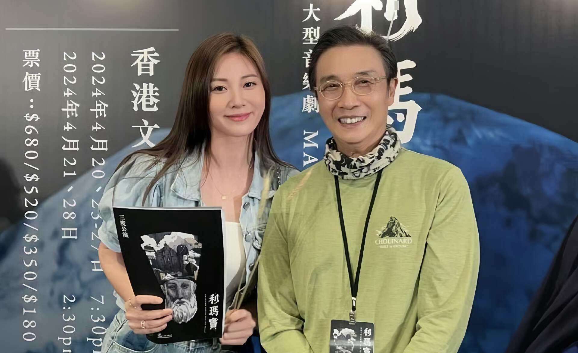 突发!知名港星刘松仁发文赞朱晨丽有潜质,内疚没有帮助她