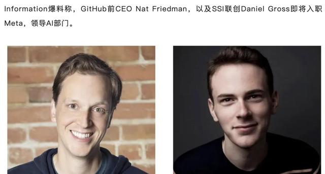 剛剛，Ilya官宣出任SSI CEO，送走“叛徒”聯創，豪言不缺GPU