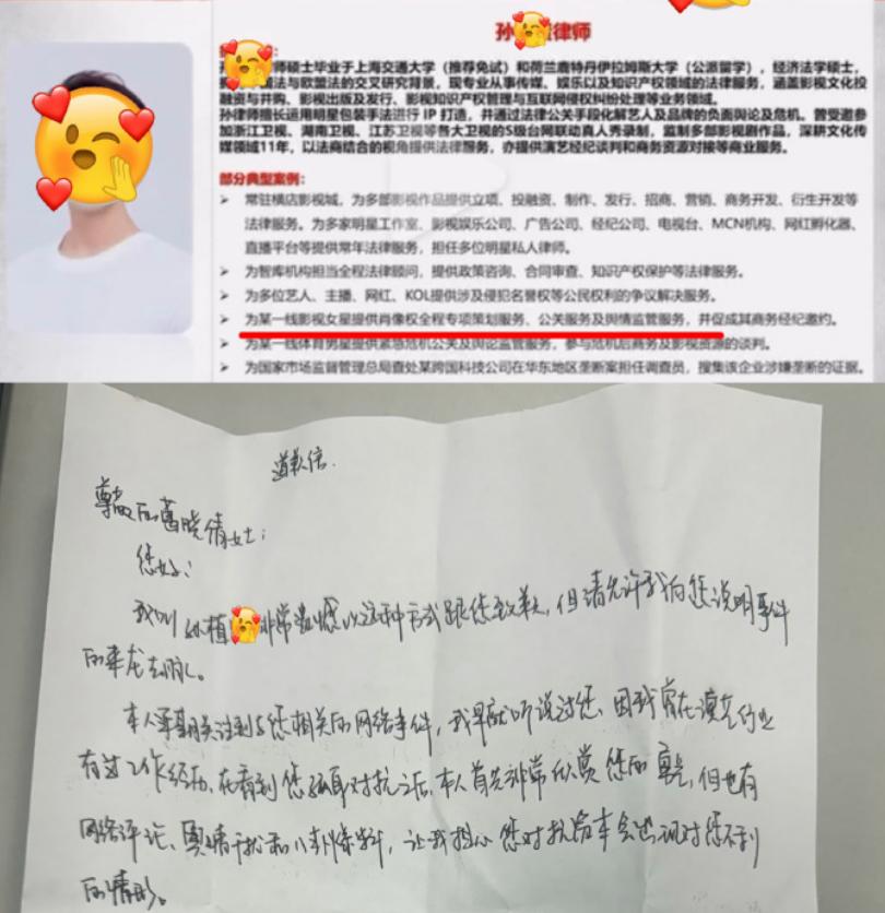 内娱的\下限\又被刷新了！葛晓倩再曝料张雨绮，荒唐的事不止一件