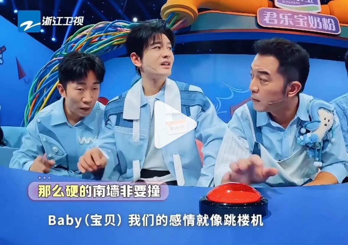 嘎子道歉，成毅回应吐槽，姜潮发飙…才一天，娱乐圈曝出多个大瓜