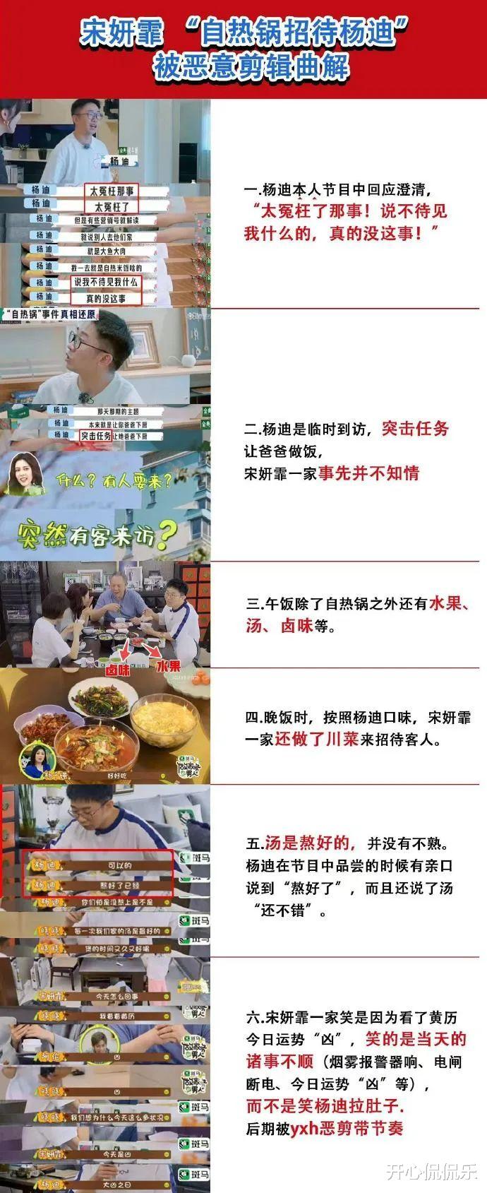 她怎么又来卖惨了...