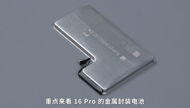 小米16上的新技术,把所有米粉都整不会了