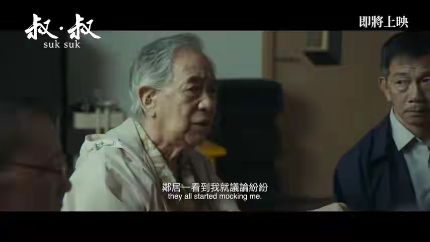 89岁香港“甘草王”潮流造型出席活动，干儿子早逝，一生未婚