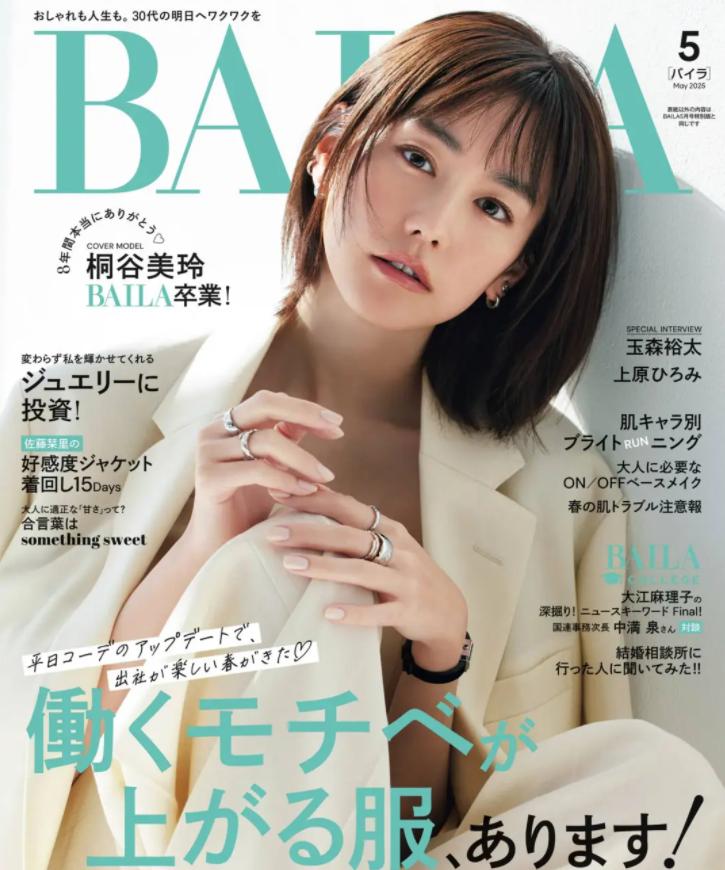 她被称为东京第一美女”真的是甜妹天花板,和帅哥结婚后再不拍戏