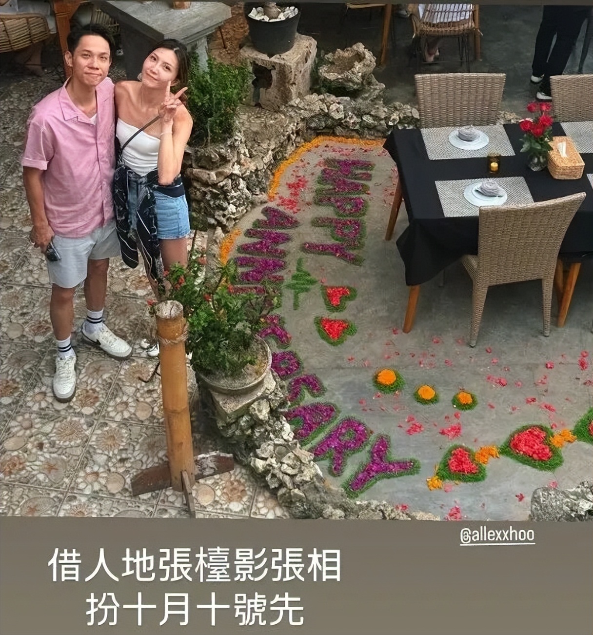 TVB女星回应在好姐妹婚礼唱《越难越爱》，强调歌曲内容不负面