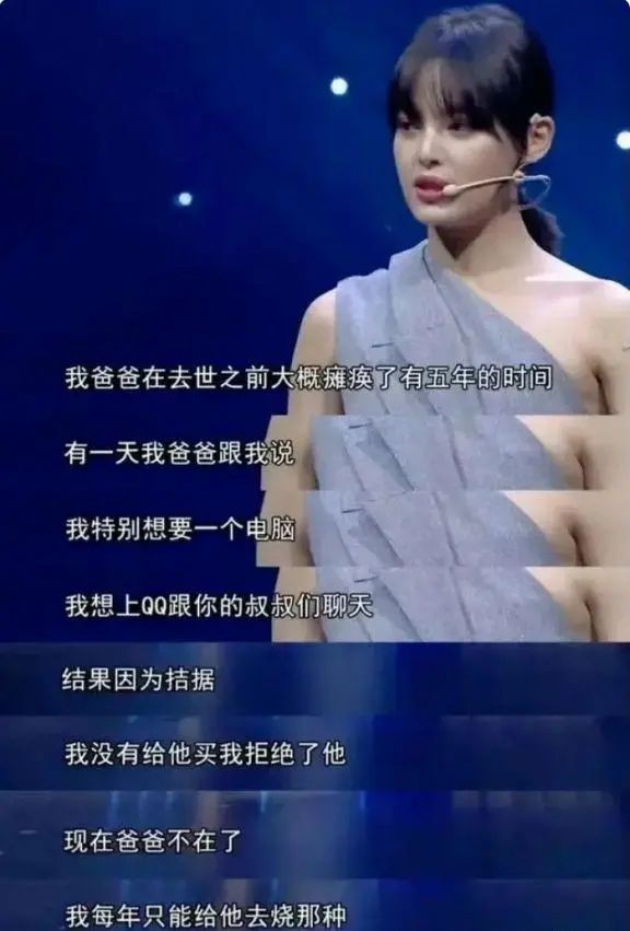 分手不到1年,荣获影后的辛芷蕾,成了翟天临“高攀不起”的存在