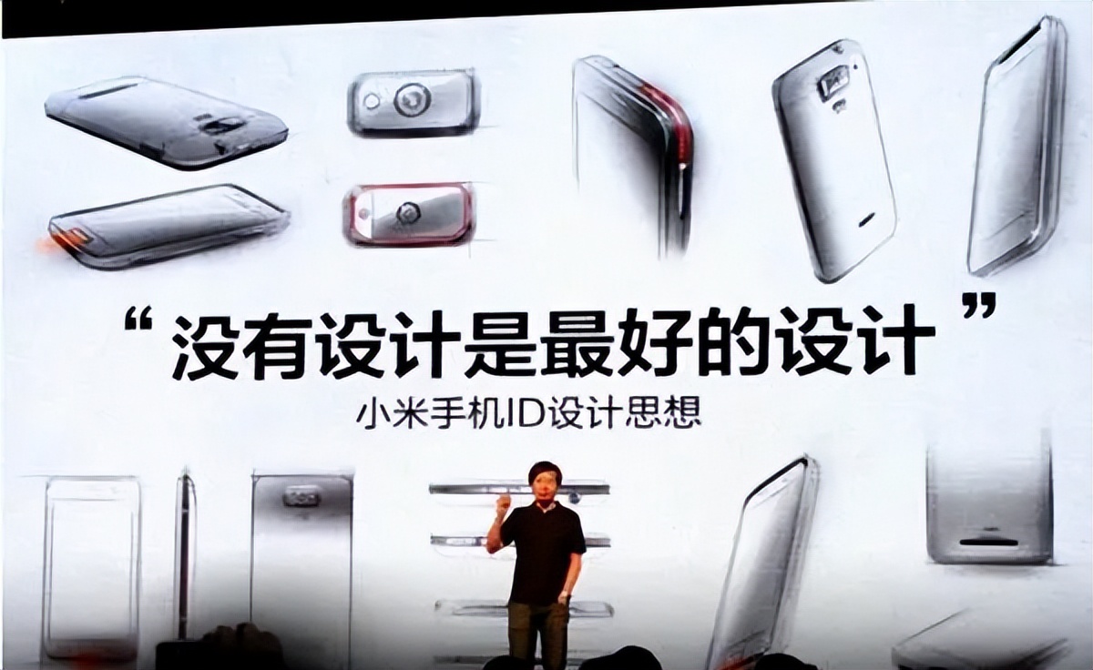 质疑小米，理解小米，成为小米！