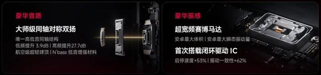 1TB顶配×4,小米刚刚的发布会,太炸了