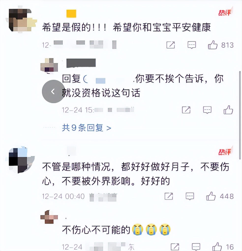 阚清子被曝生畸形儿4天，医院发声，信息量大，3个疑问解开了