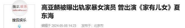 表面是正人君子,实则是流氓头子,家暴恶魔,这些男星太令人恶心