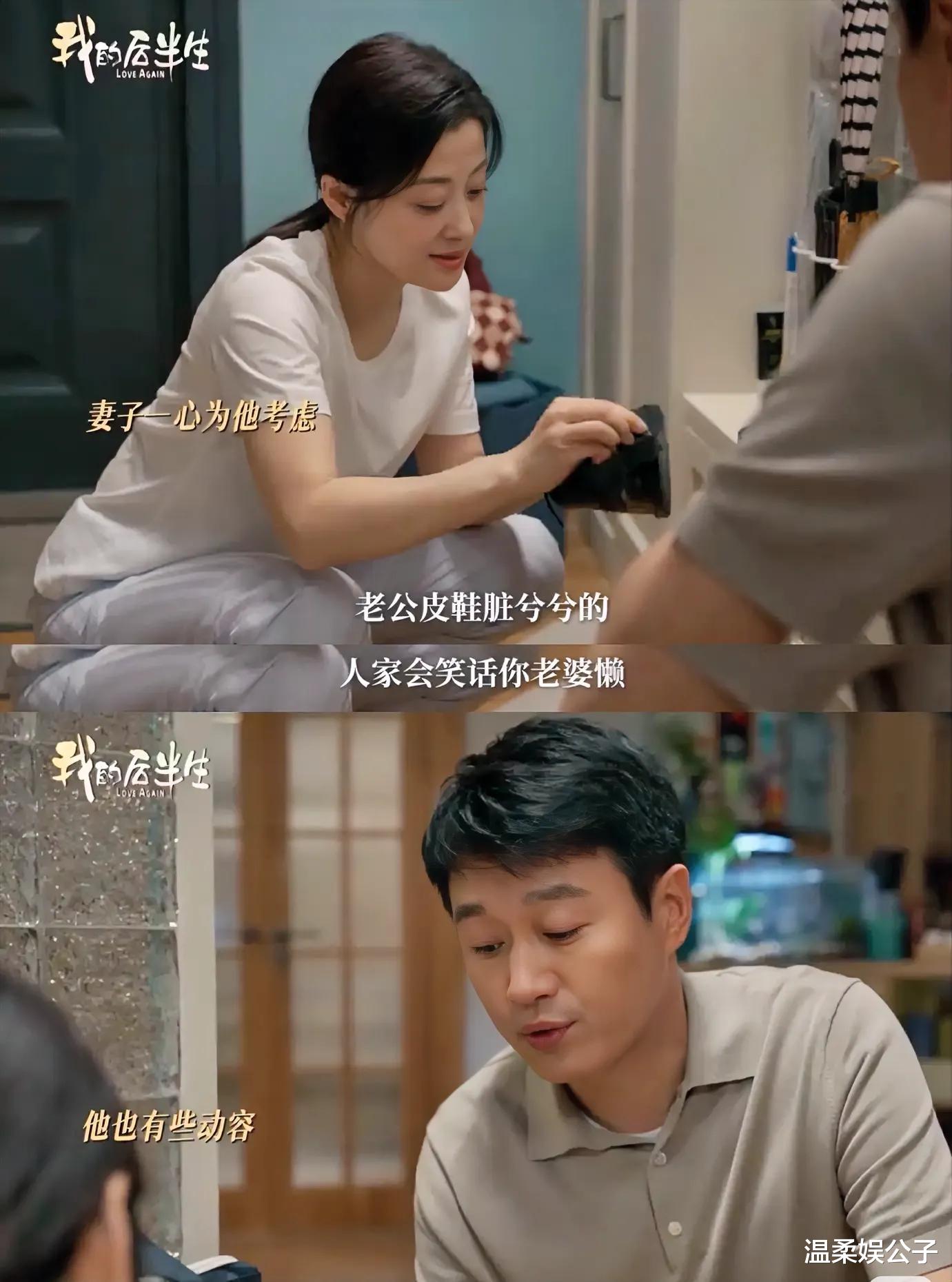 条件不符就别尬演,看50岁梅婷穿了数不清的丑T恤,才知道真演技