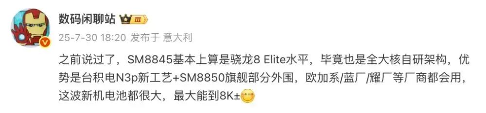 驍龍天璣提前發 只為蘋果？