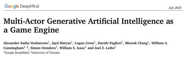 DeepMind讓AI當「上帝」，導演一場只有AI演員的「西部世界」