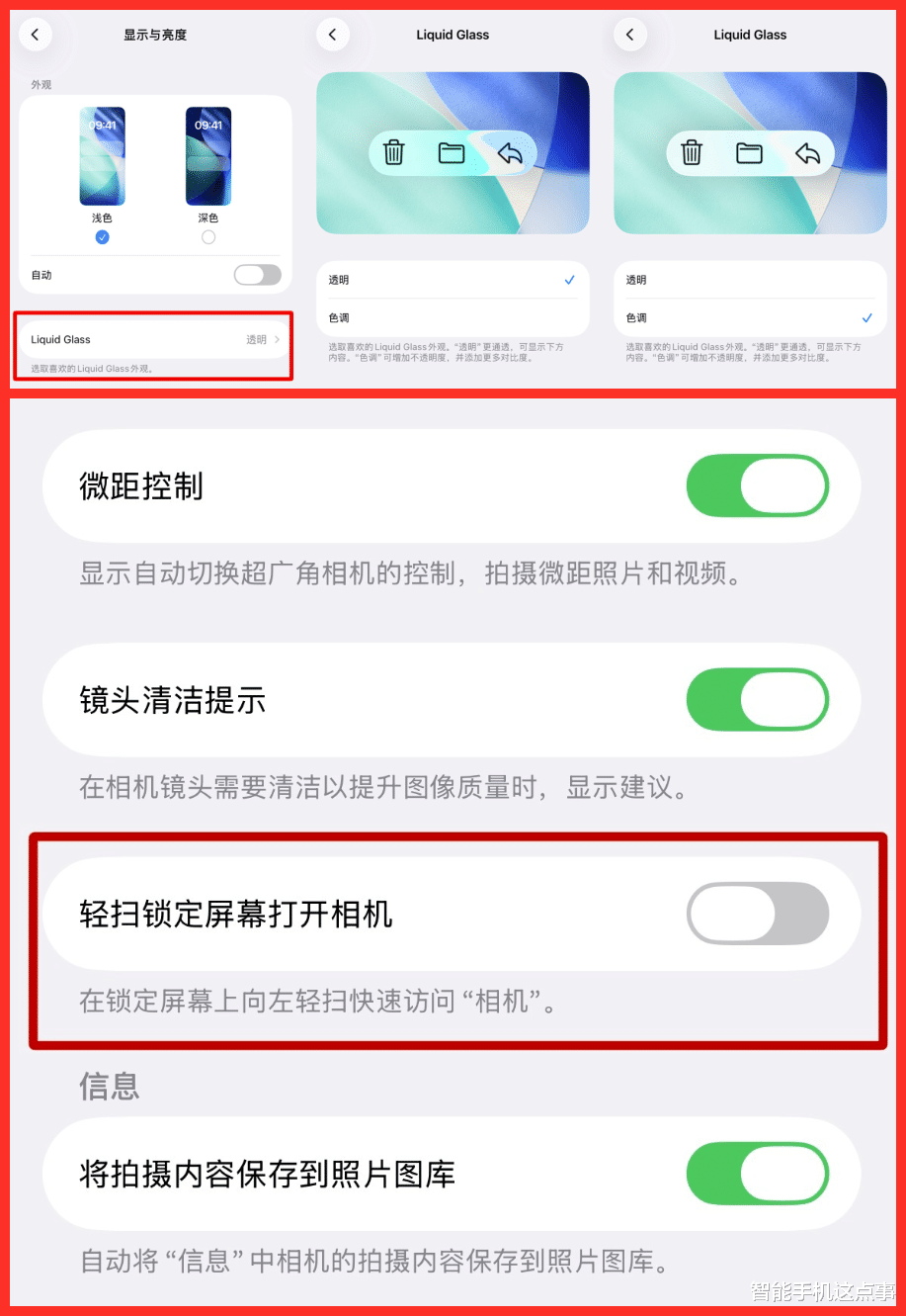 iOS 26.1正式版已推送：別急著更新，看看首批果粉怎么說！