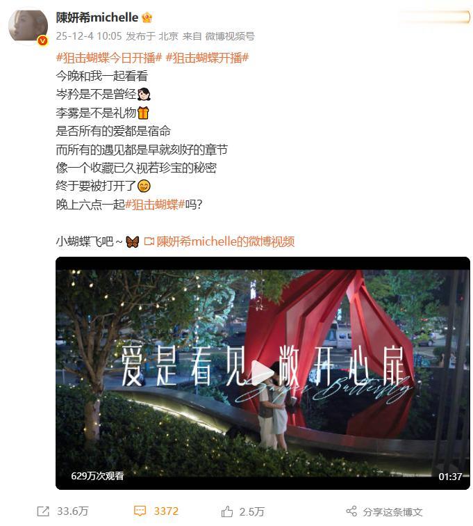 人前光鲜人后心酸，58岁身家过亿的江珊，晚年为27岁女儿操碎了心