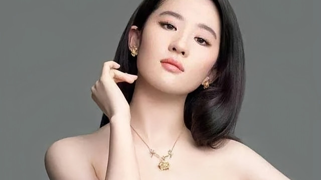 刘亦菲不结婚：对自我价值的主动坚守