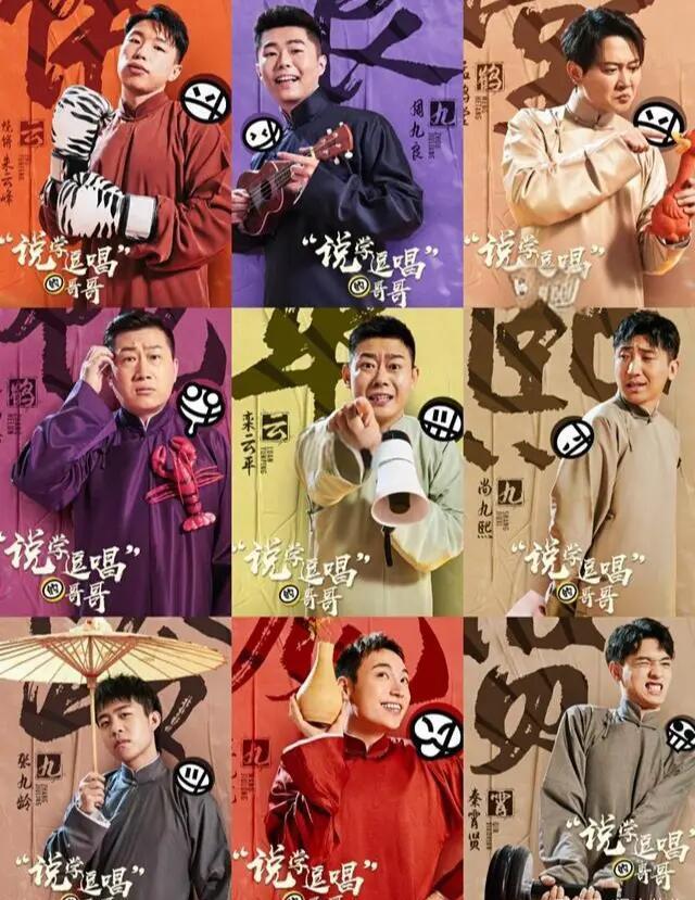 好卑微！郭德纲新剧开机，秦霄贤跑着撑伞讨好，合影依旧是背景板