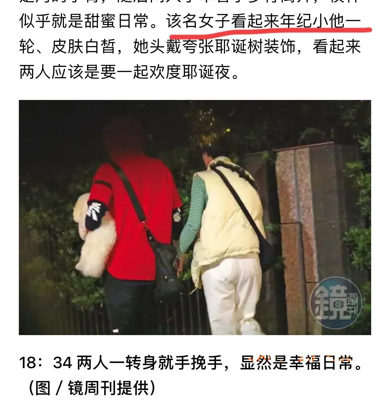 陈楚河承认恋情，曾与朱珠、陈意涵传过绯闻，女方年龄比他小一轮