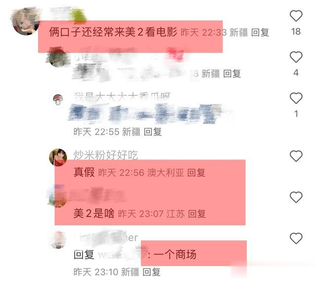 汪峰 森林北牵手逛街被偶遇，网友：他俩感情很好，森林北很有气质