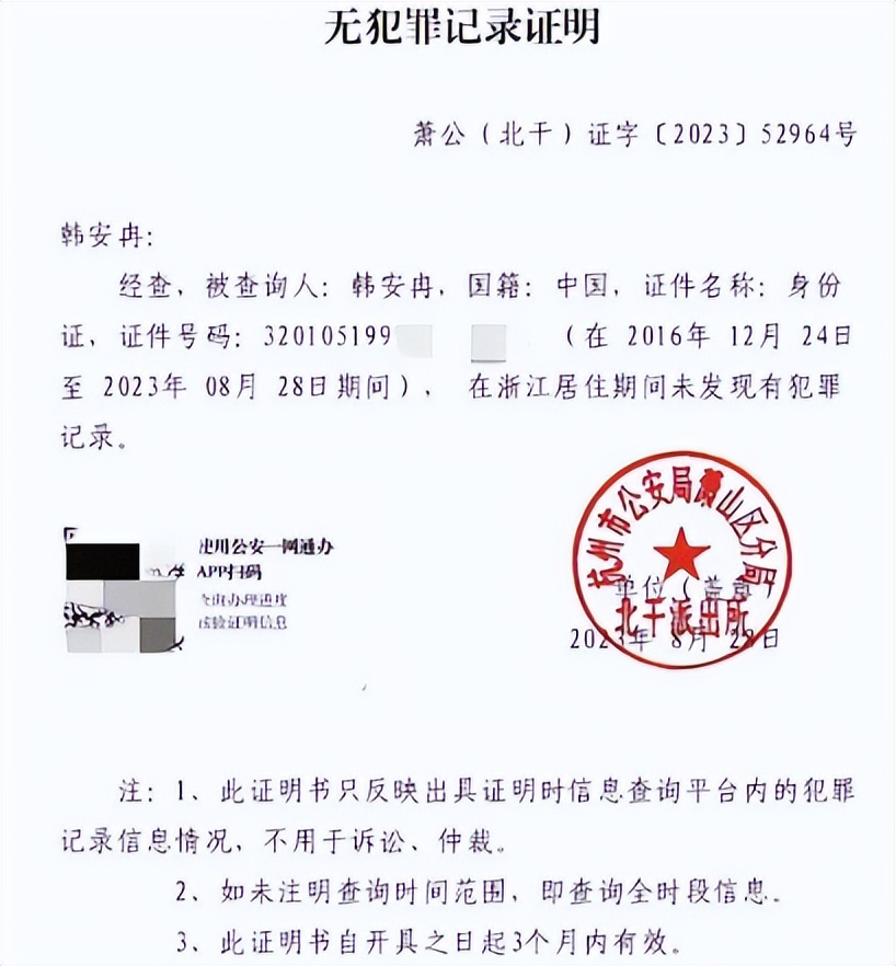 不到48小时5个瓜!坠楼、怀孕流产、官宣离婚,个个离谱又惊人