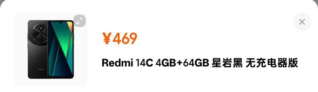 499元，小米刚刚公布的6000mAh新品，有点骚啊