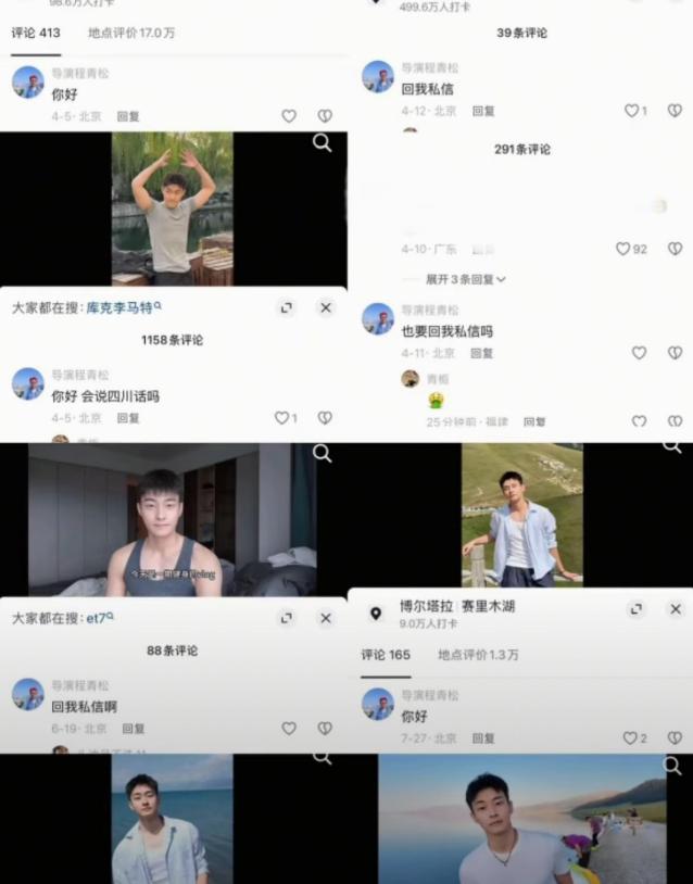 下药、骚扰男主播？“坠楼案”仅5天，内娱又有演员遭“黑手”！