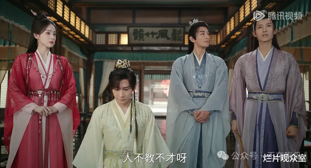 《赴山海》是真难看,还是被恶意抹黑?