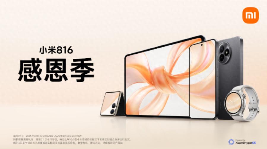 狂降2000！小米感恩季又來了，K80前所未有超低價