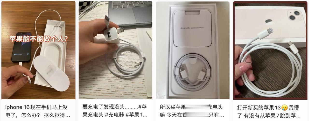 為什么你的手機，配件越來越少了？