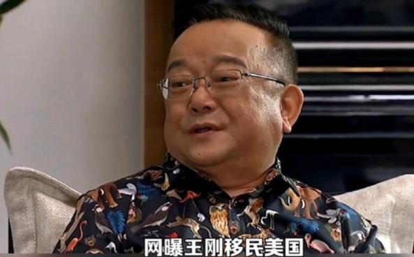 事实证明，被传卖掉上亿豪宅，移民美国的王刚，已走上另一条大道