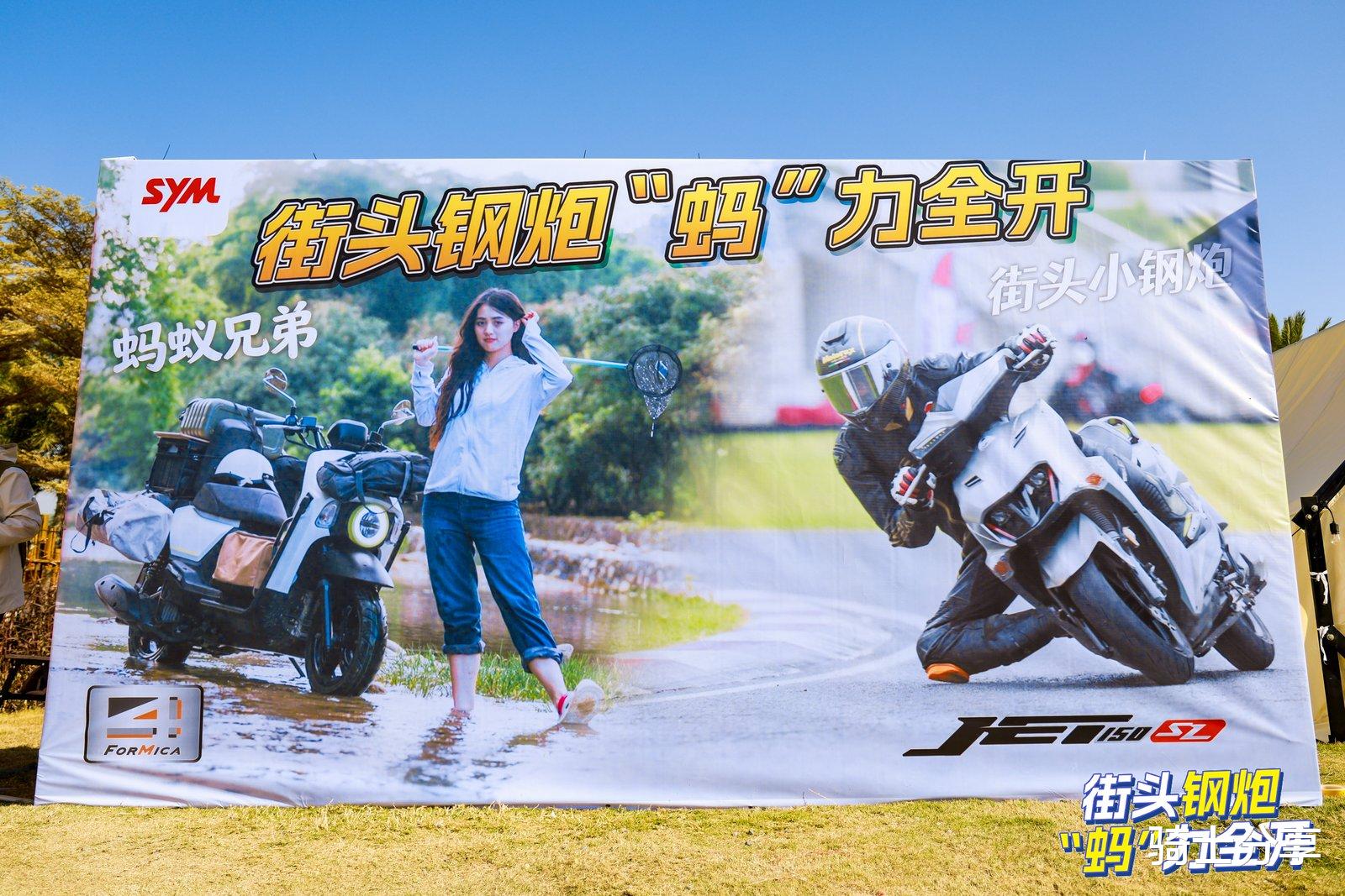 售价12980元，三阳两款150平踏发布，一款很实用另一款号称小钢炮